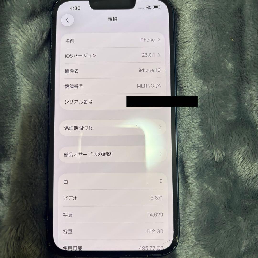 iPhone13 本体 512GB