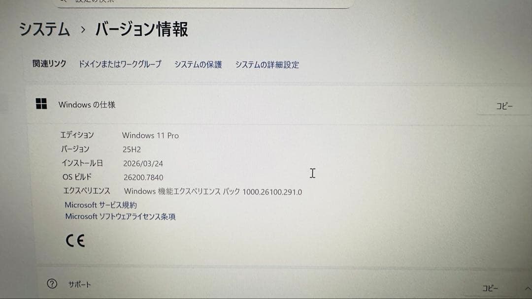 DELL ノートパソコン CoreUltra5 メモリ16GB SSD512GB