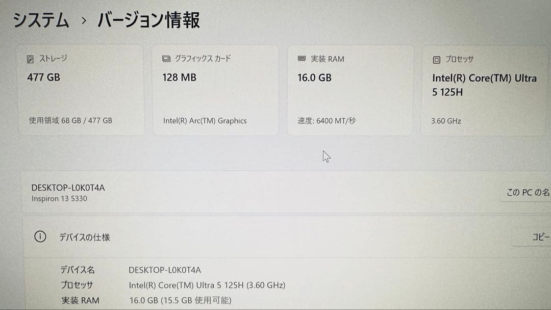 DELL ノートパソコン CoreUltra5 メモリ16GB SSD512GB