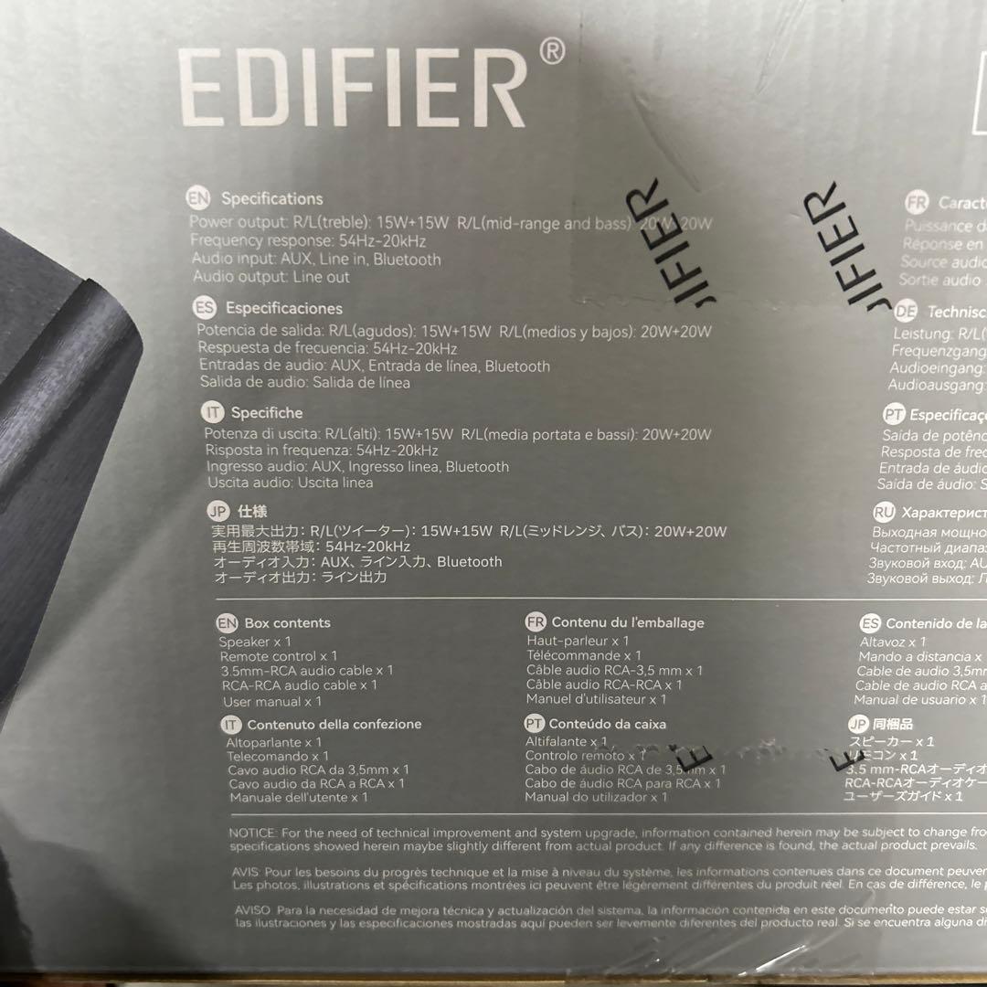 新品　Edifier D12 スピーカー ブックシェルフスピーカー　ブラック