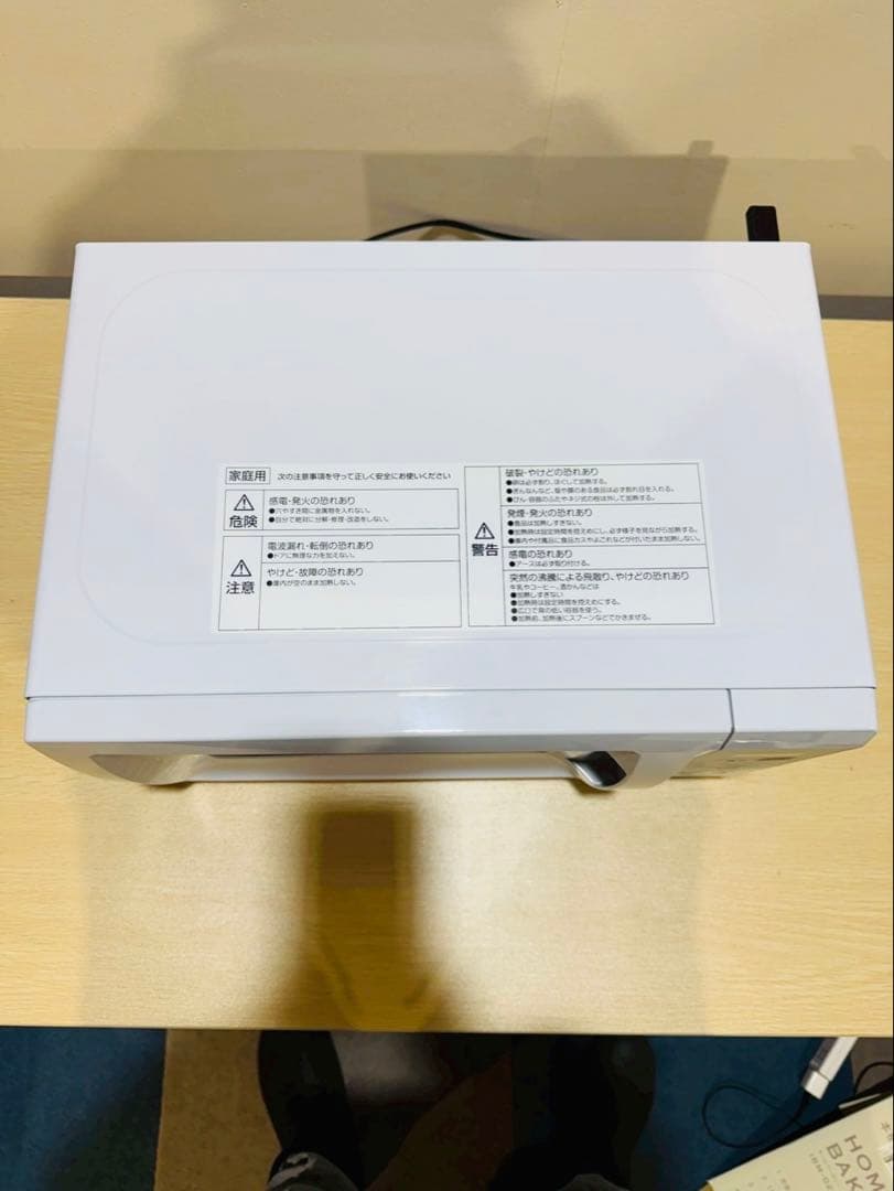 全国送料込みヤマゼン 電子レンジ (TPO4897)