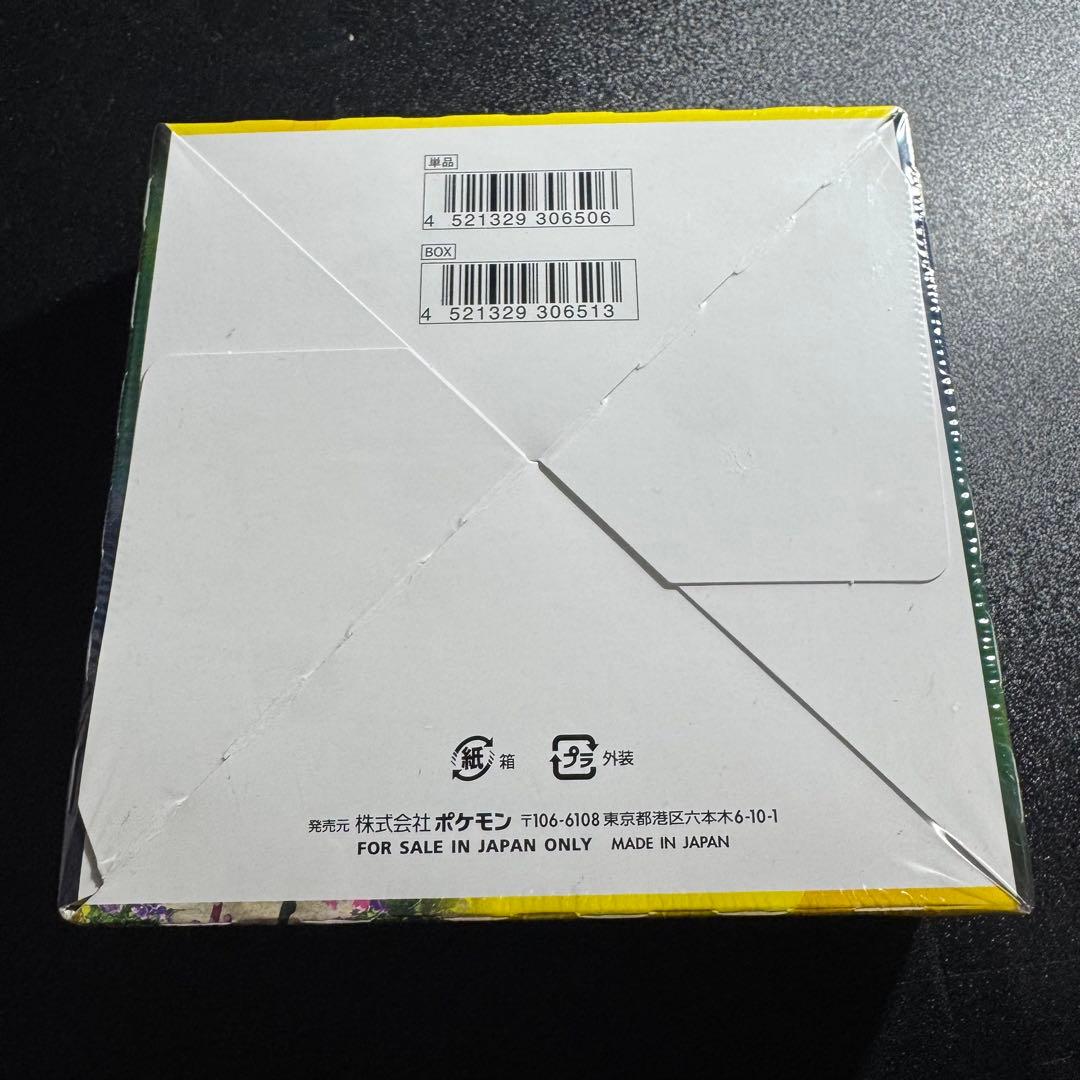 新品未開封 ヨドバシ産イーブイヒーローズ box シュリンク付き　正規品
