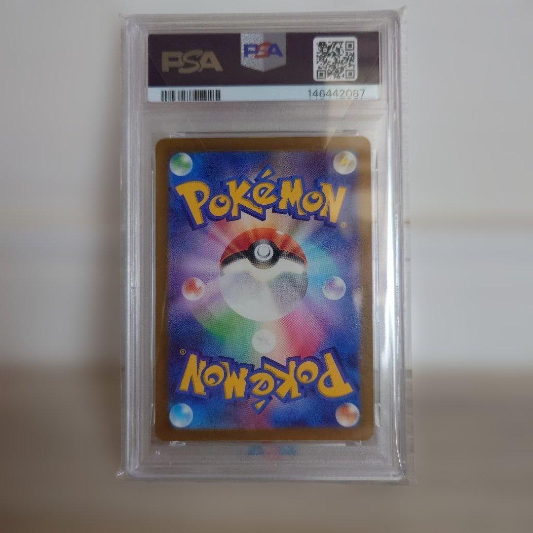 y*i様 ミュウ ex 2023 POKEMON SV4a JP SSR PSA