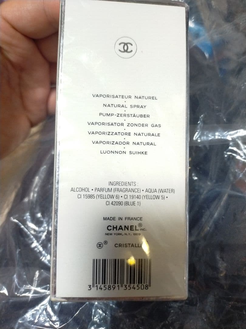 シャネル　香水　未開封　　CRISTALLE　CHANEL　オードパルファム