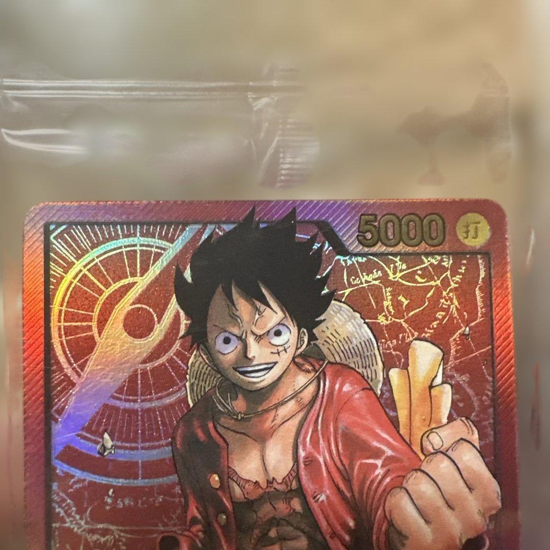 2023 ワンピースカードゲーム MONKEY D. LUFFY GEM MT