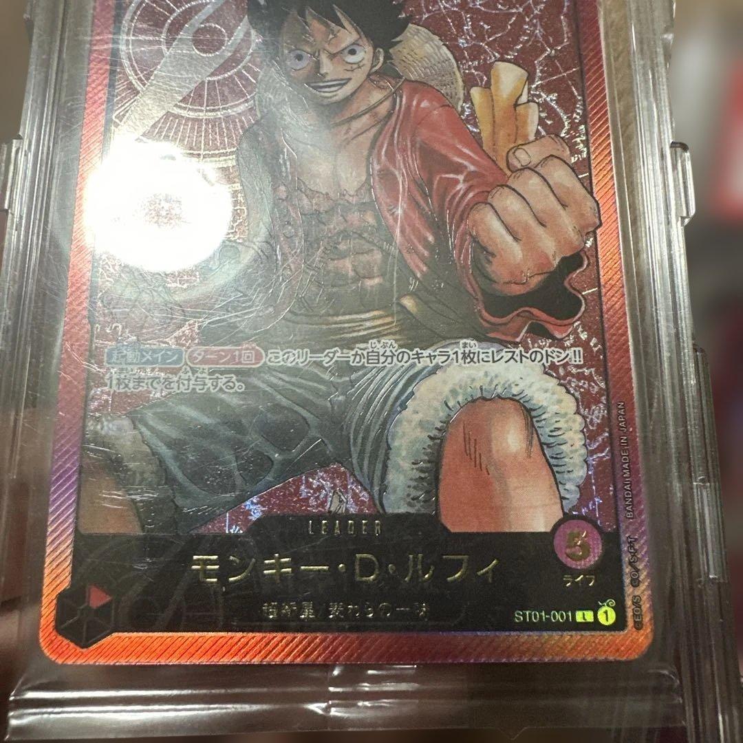2023 ワンピースカードゲーム MONKEY D. LUFFY GEM MT