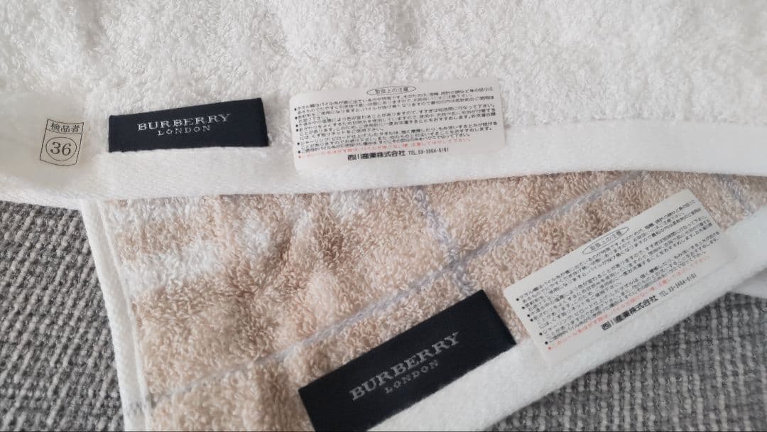 新品✨BURBERRYバーバリーバスタオル1枚＆フェイスタオル2枚セット✨箱無し