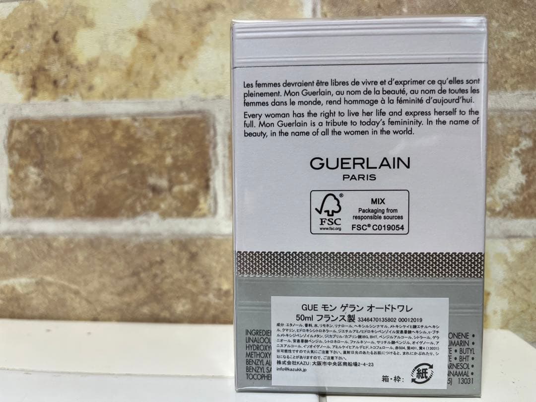【新品】ゲラン モン ゲラン オードトワレ 50ml