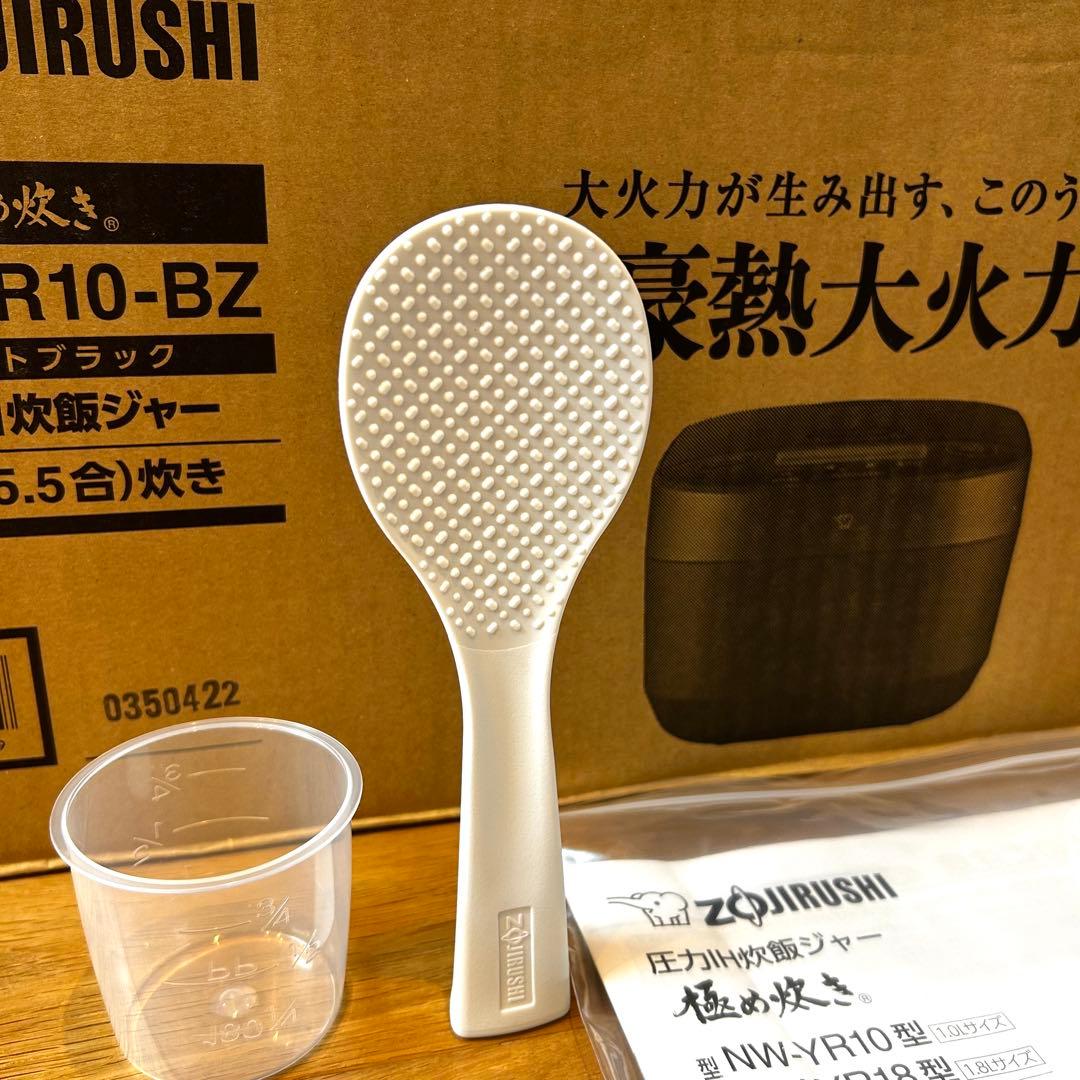 【新品未使用】最新25年製 付属品完備 象印 5.5合炊 豪熱大火力 圧力炊飯器