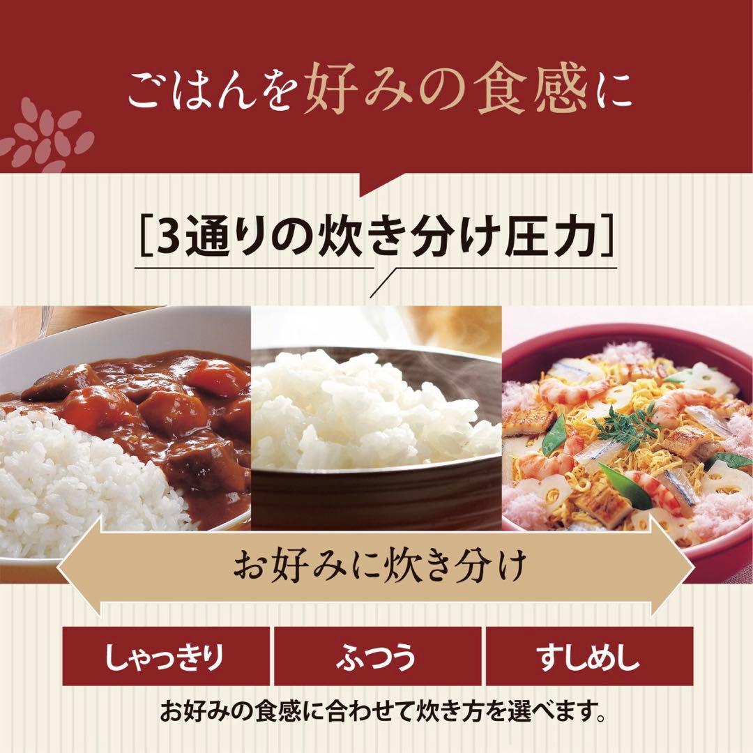 【新品未使用】最新25年製 付属品完備 象印 5.5合炊 豪熱大火力 圧力炊飯器
