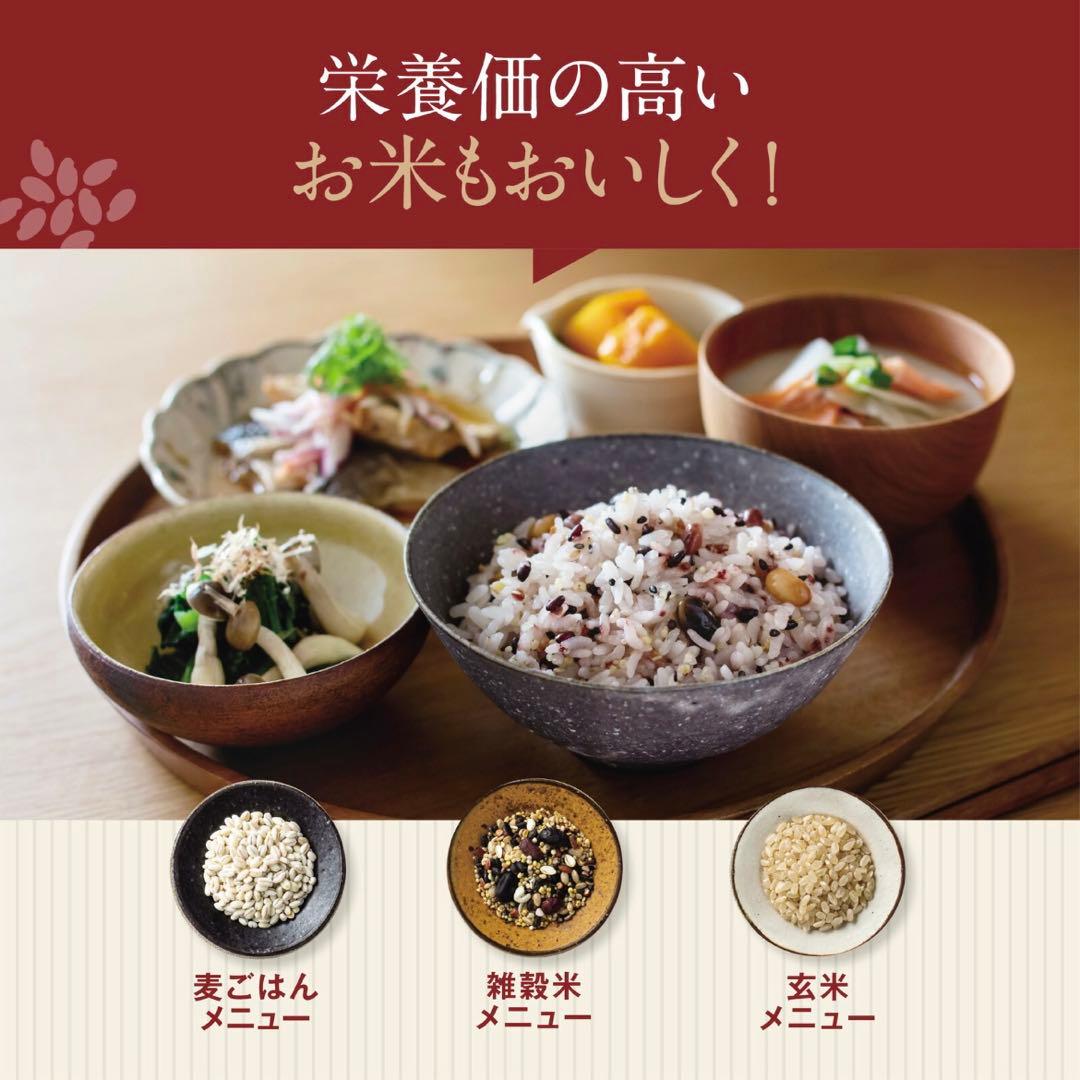 【新品未使用】最新25年製 付属品完備 象印 5.5合炊 豪熱大火力 圧力炊飯器