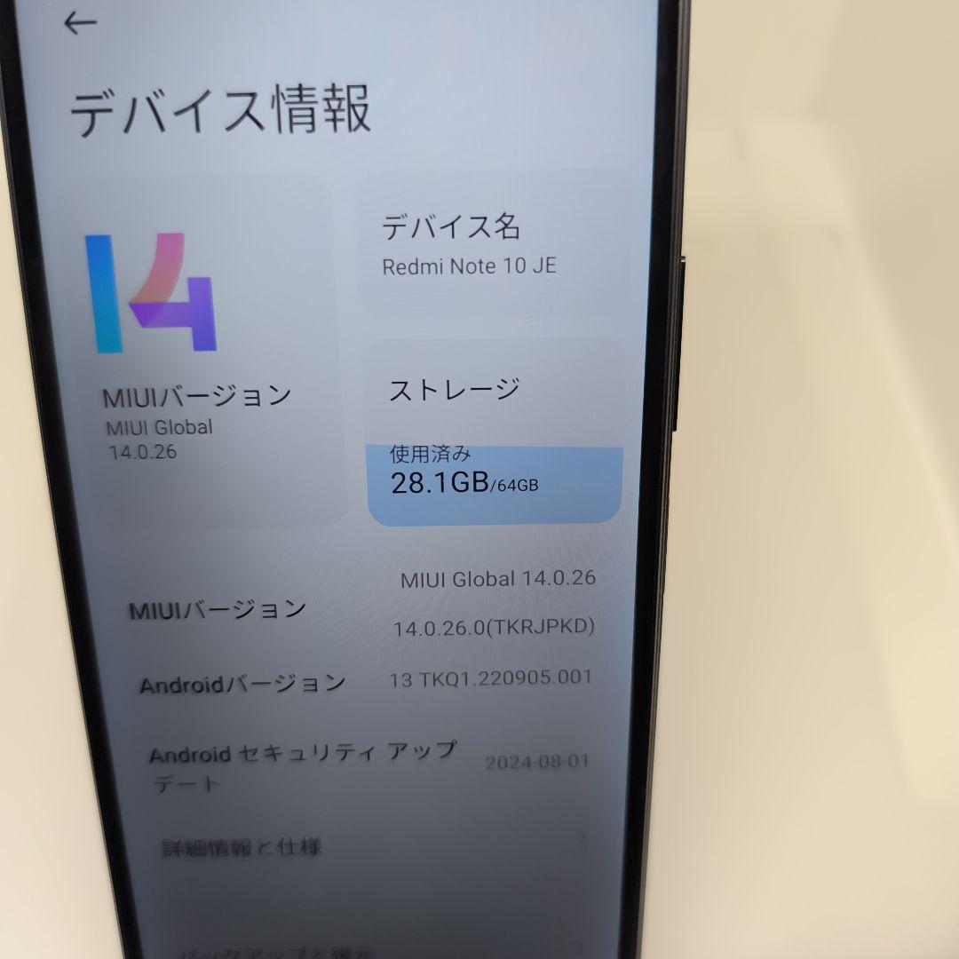 h*i様 Xiaomi Redmi Note 10 JE 64GB グラファイト