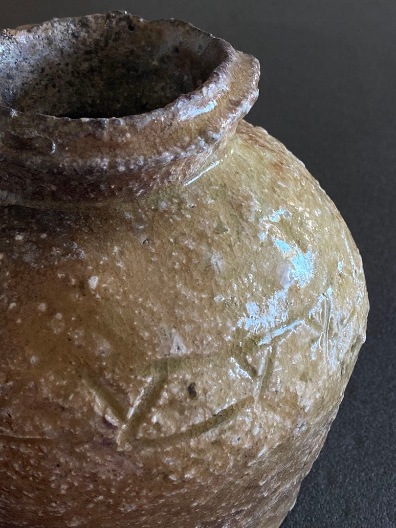 信楽焼 Shigaraki ware 壺 Jar 井村侊生 L03