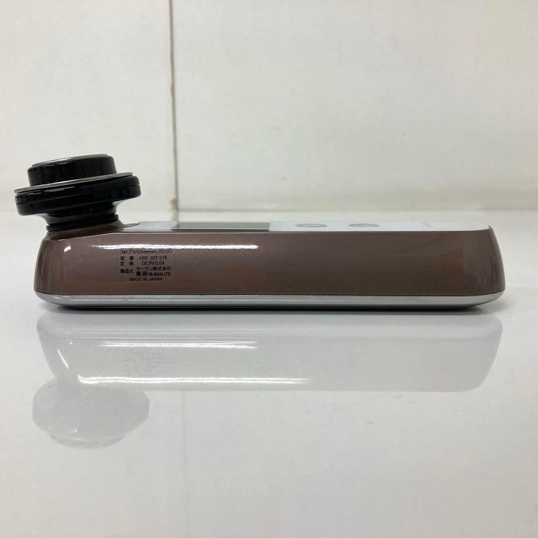 W25-21 ヤーマン フォトプラスEX eye pro HRF-20T-EYE
