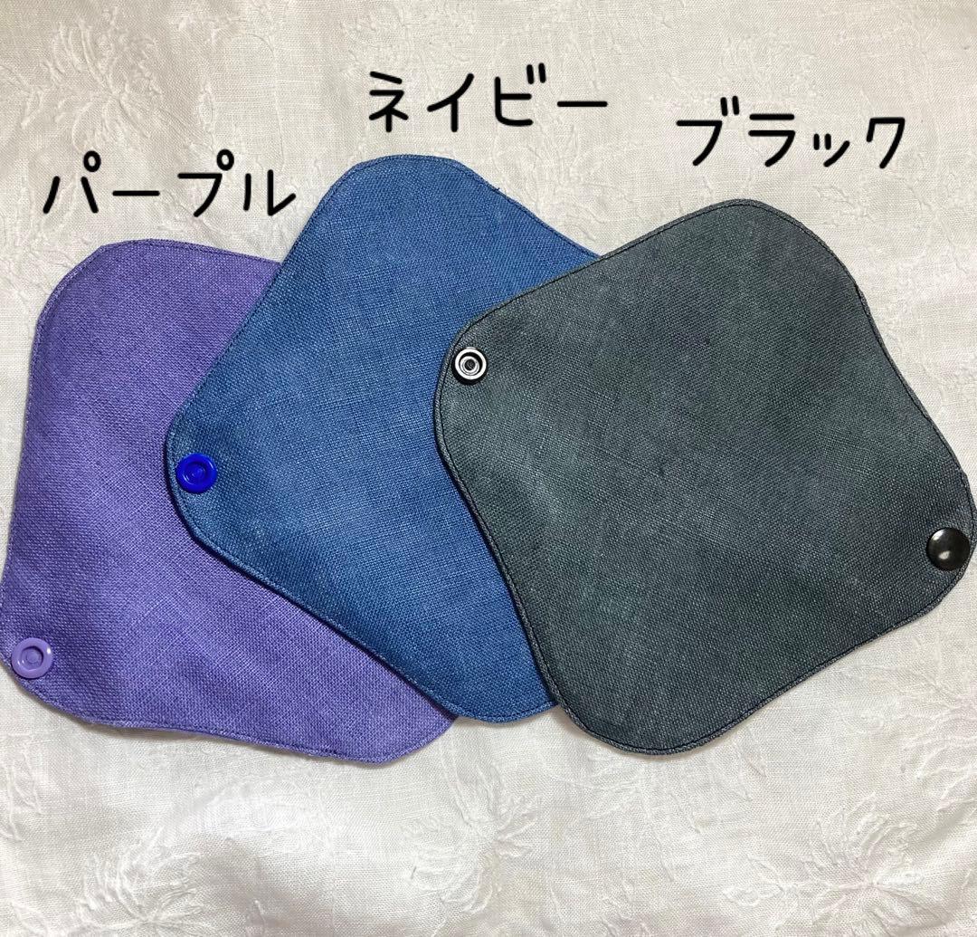 3枚セット　麻布ナプキンM ヘンプ×リネン　生成り　産後　尿漏れ　抗菌　防臭