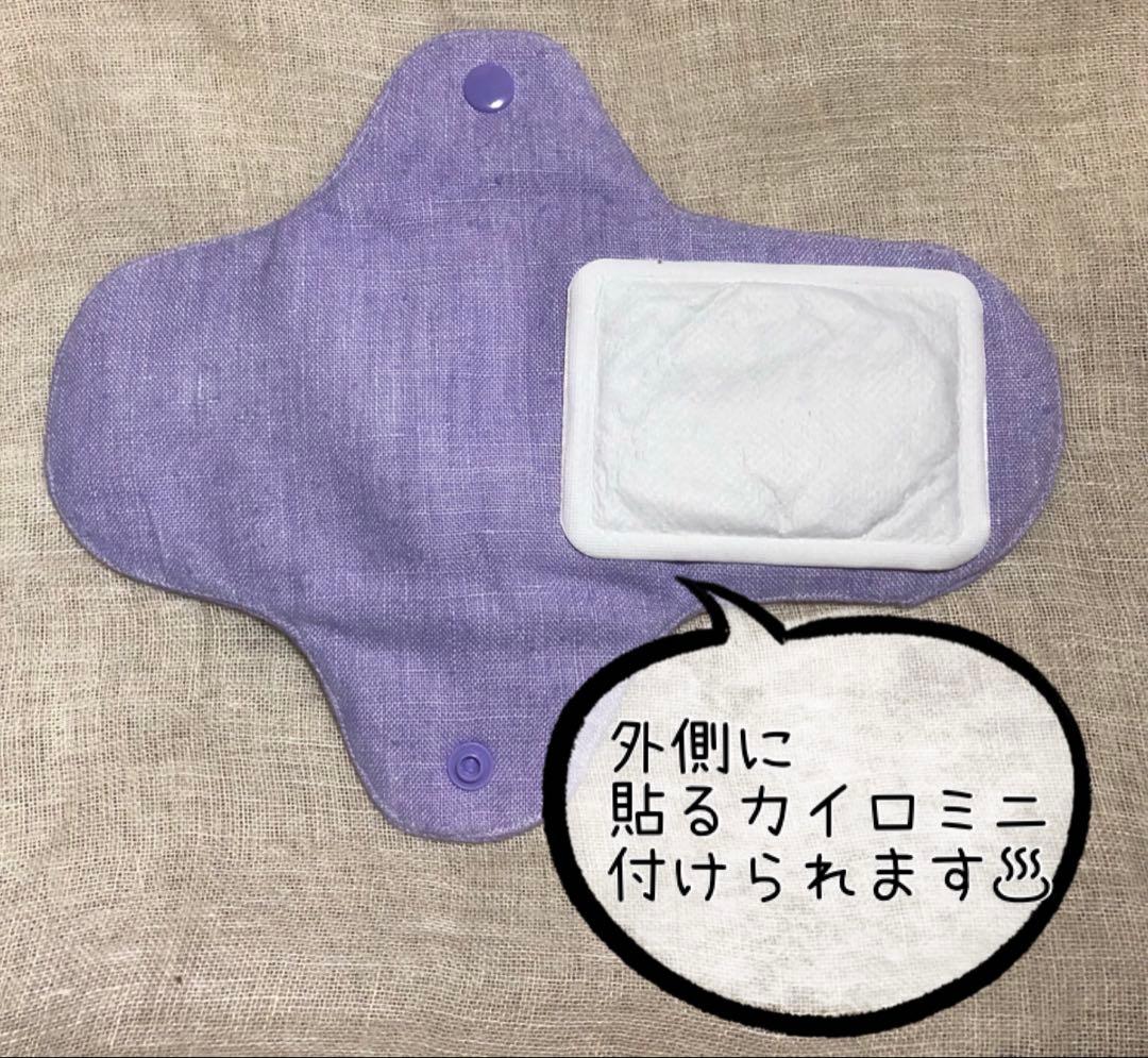 3枚セット　麻布ナプキンM ヘンプ×リネン　生成り　産後　尿漏れ　抗菌　防臭