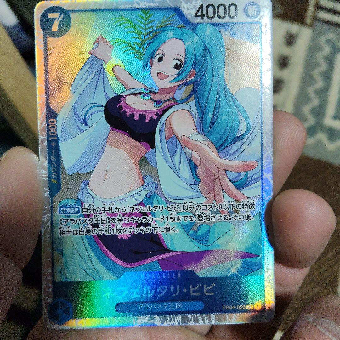 【破格スタート！】ナミ　SRパラレル　ワンピースカードゲーム　神の島の冒険