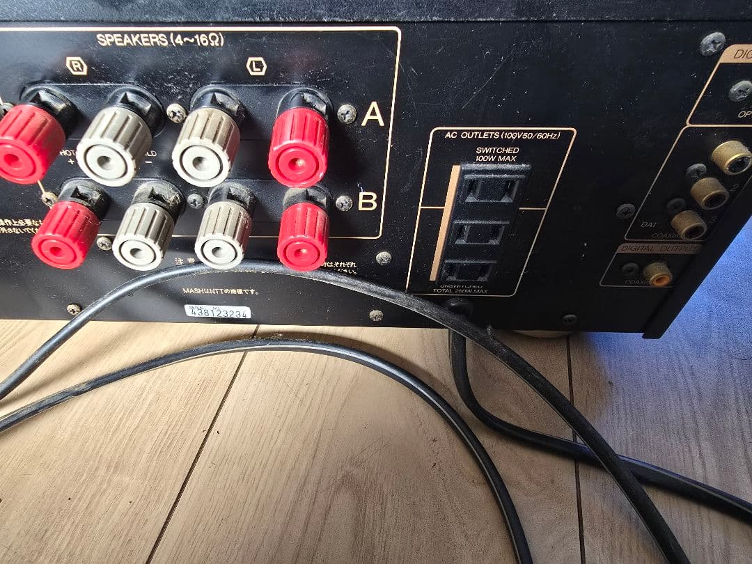 SANSUI AU-α777DG プリメインアンプ
