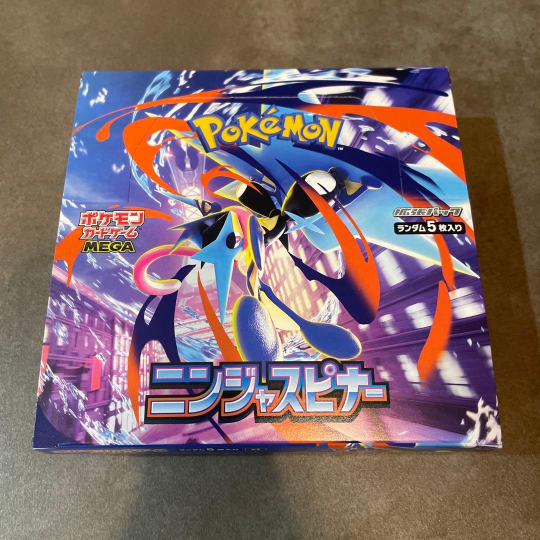 ポケモンカードゲーム ニンジャスピナー 1Box シュリンクなし ペリペリ付き