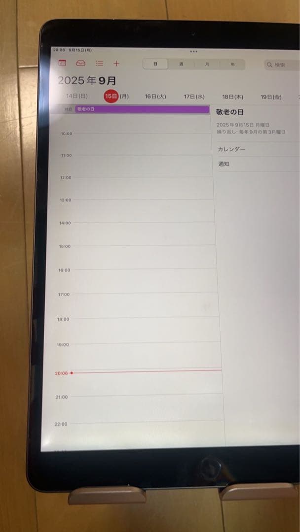 バッテリー85%！iPad Air3世代256GWi-Fi + Cellular