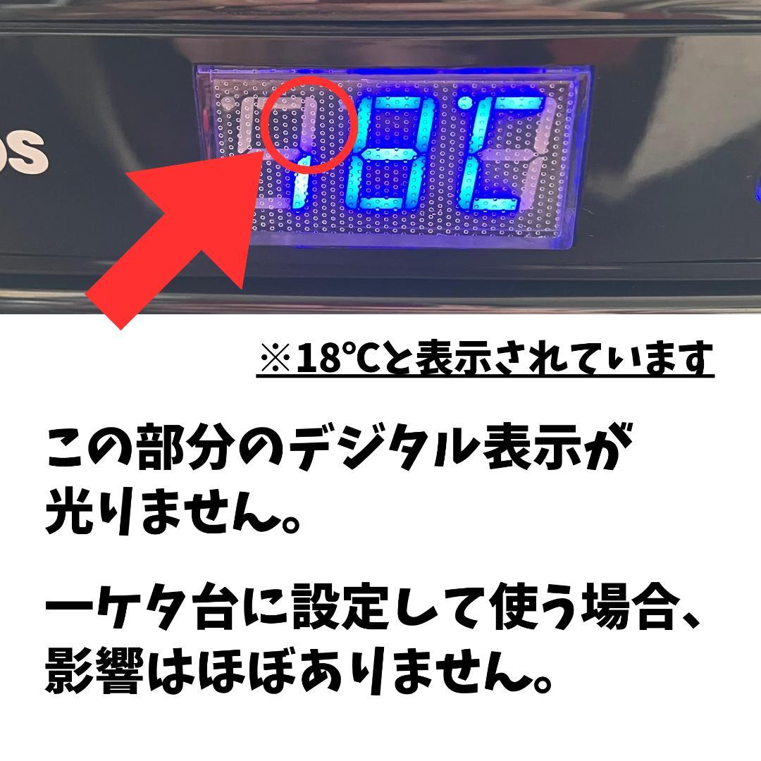 ★★値下げ★★ ベルソス（VERSOS）25L 冷温庫【送料込み】