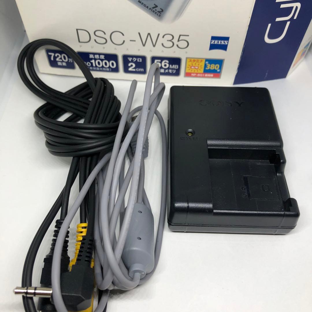 SONY Cyber-shot DSC-W35 シルバー 720万画素