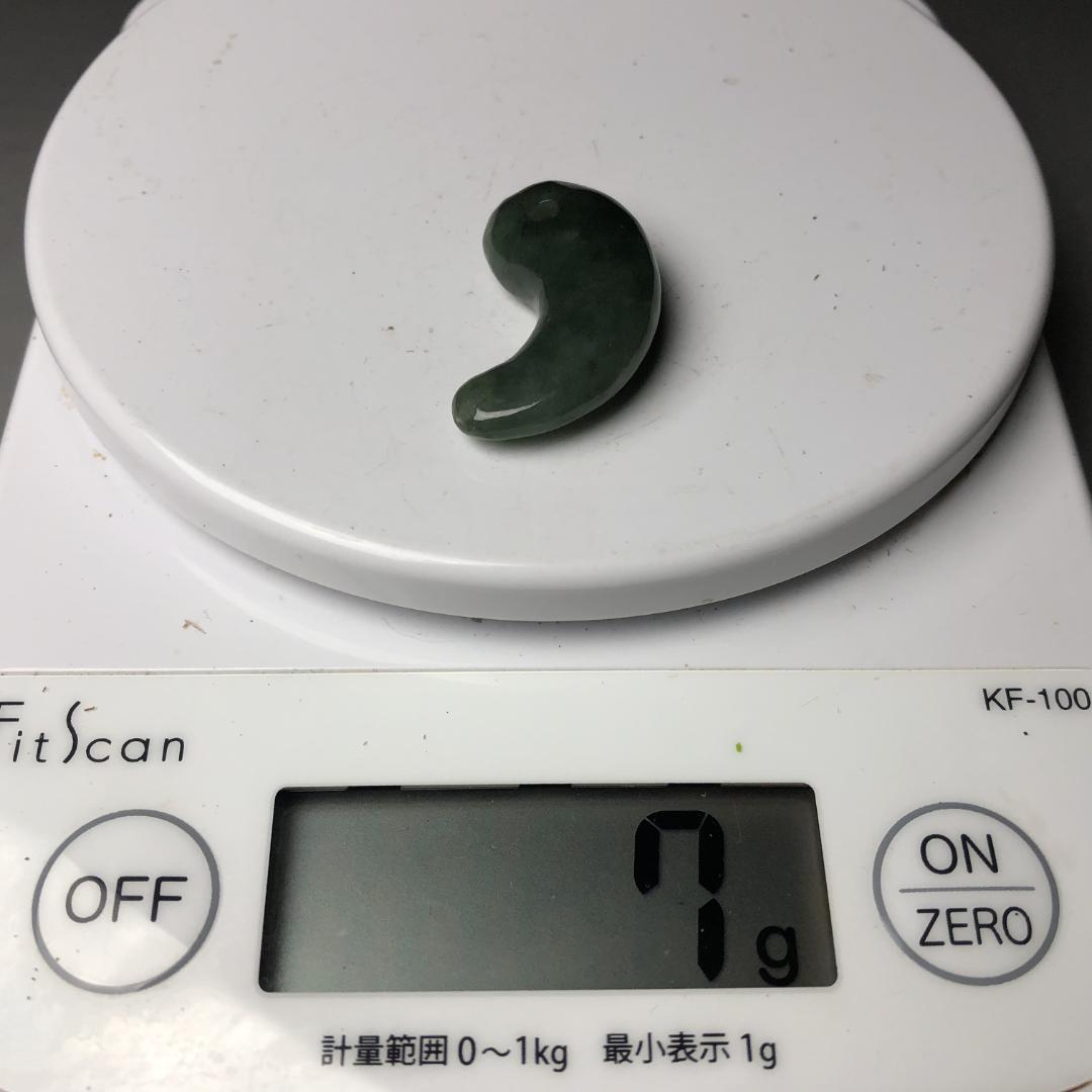 本翡翠 勾玉｜光を宿す翡翠｜魂の守護石・浄化｜共箱
