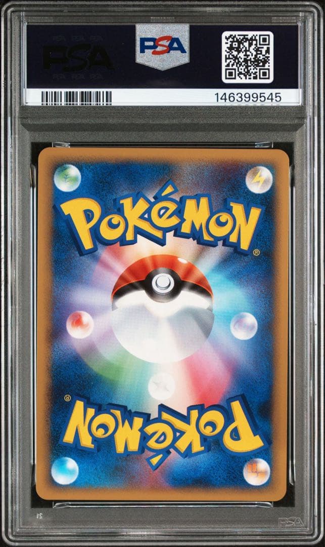 【PSA10連番】ラティアス　ラティオス　レジェンド　渦巻きあり