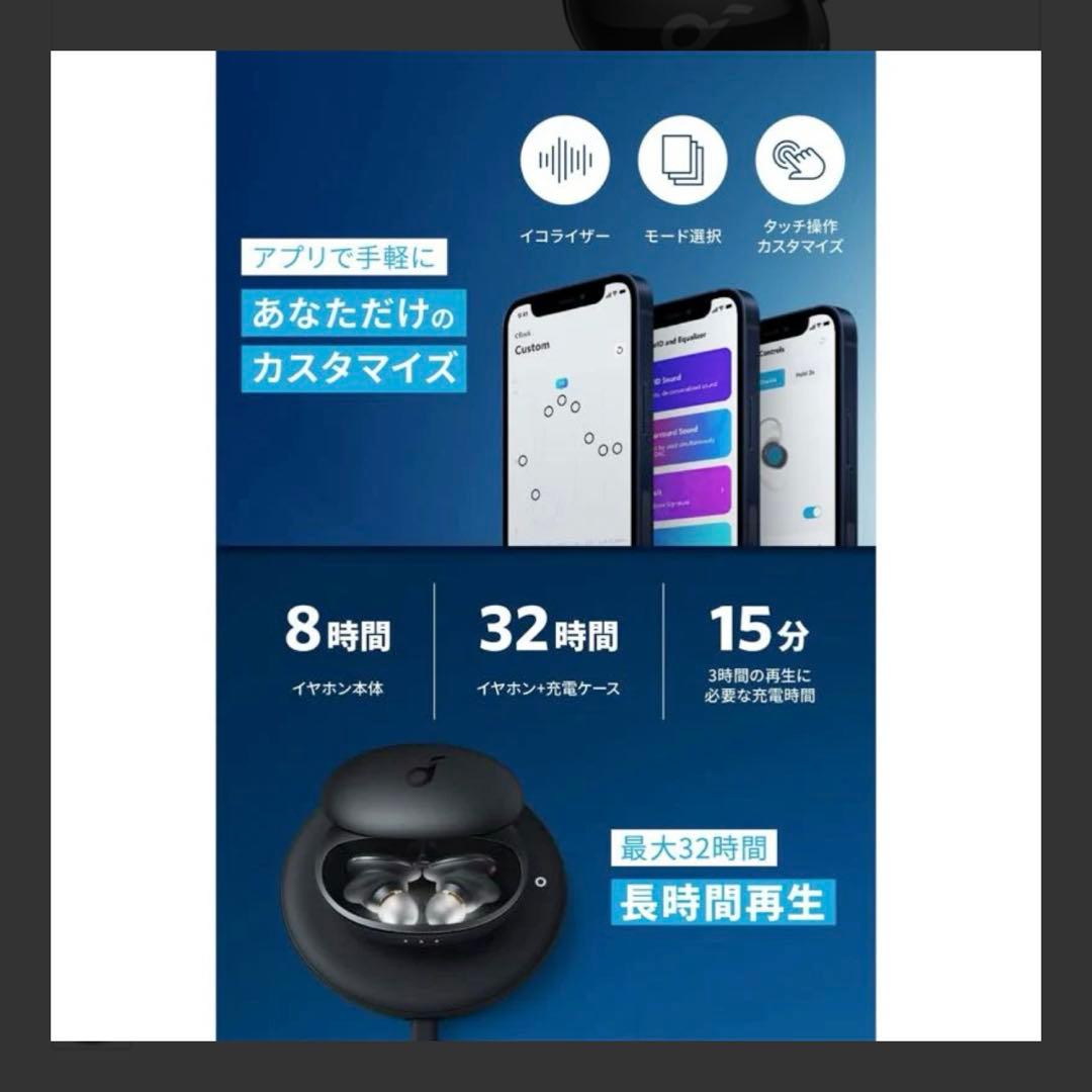 ★期間限定価格★【Anker】LIBERTY 3 PRO