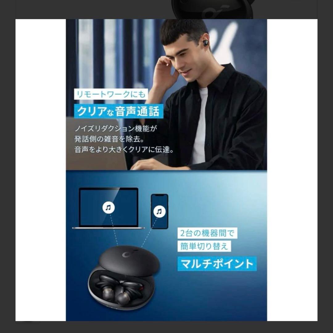 ★期間限定価格★【Anker】LIBERTY 3 PRO