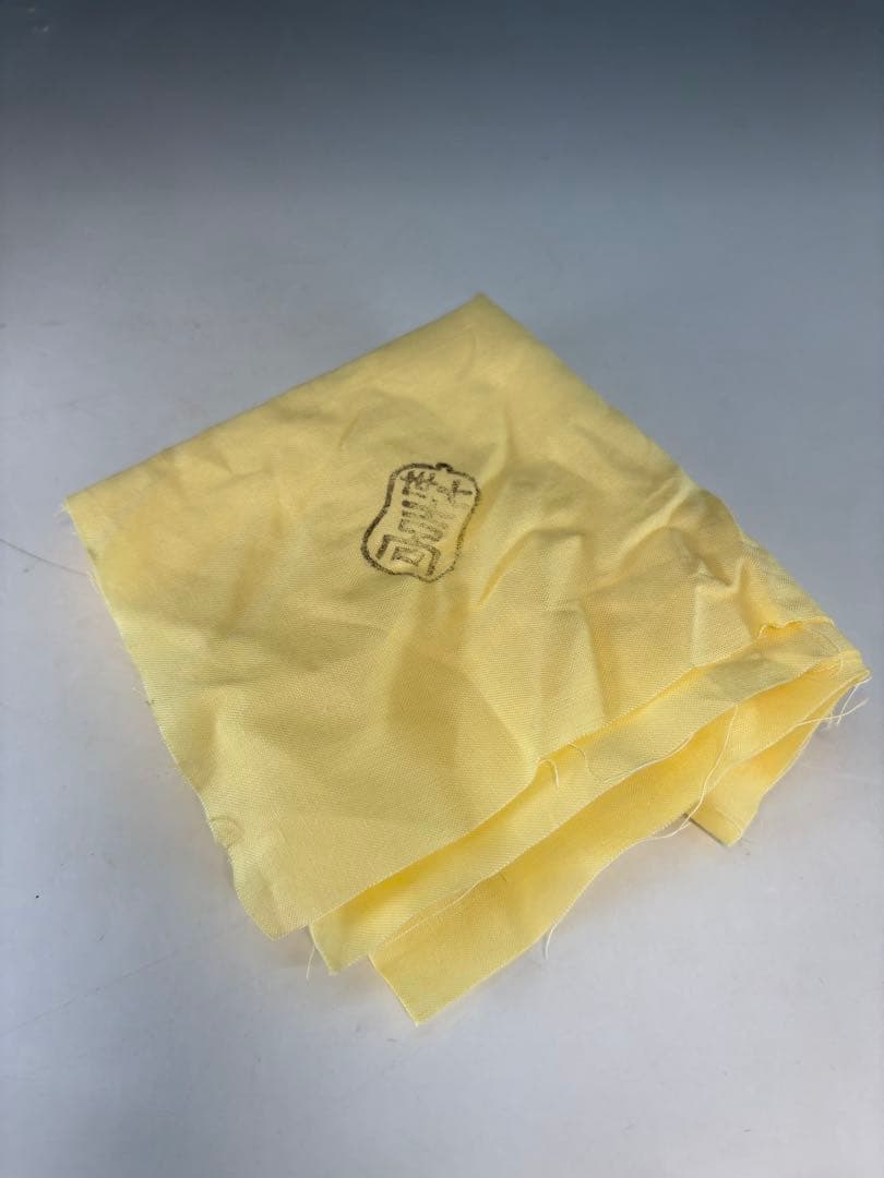 ★中古品★茶道具　吉向蕃斎（松月）造　旭泉釉茶碗（共箱）