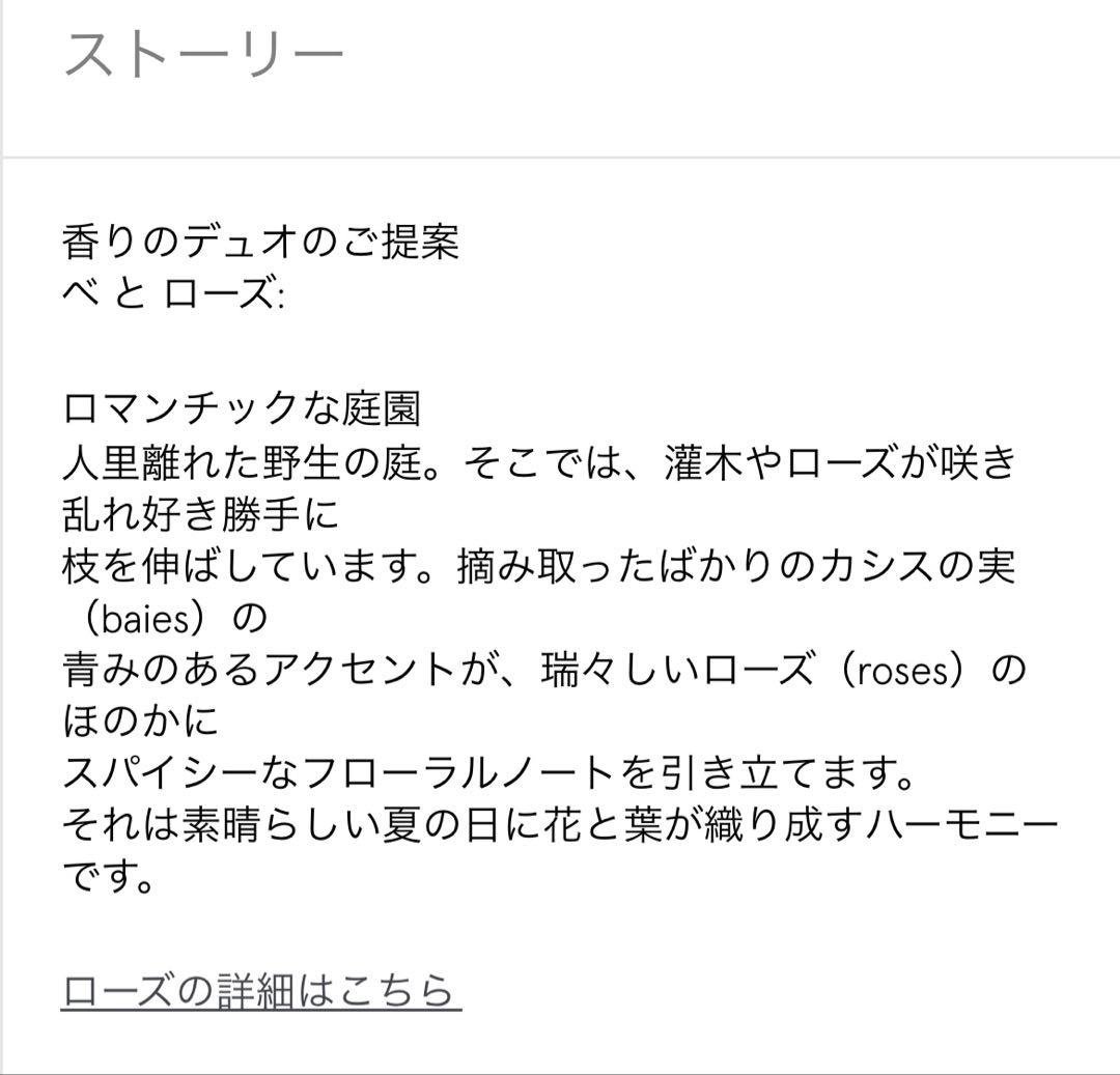 大人気！ベストセラー！クラシックキャンドルBaies ベ　ディプティック