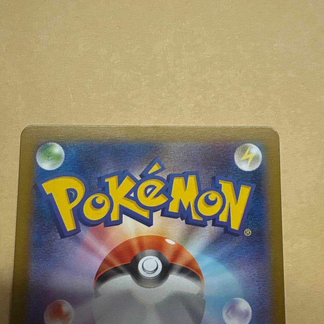 ポケモンカード引退品