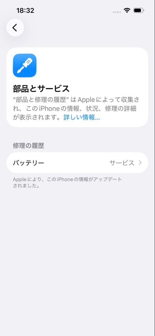 【純正★超美品】iPhone 13 mini 液晶パネル 防水テープ付　07