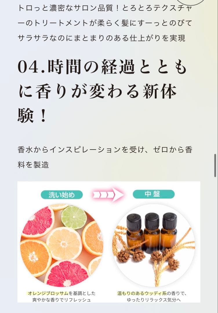 新鋭の女性専門美容ヘアケアサロンRIAHS 薬効シャンプー　トリートメントセット