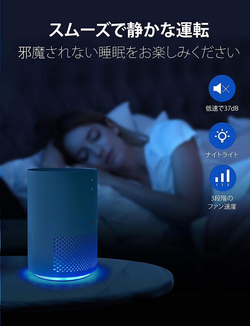 【新品未使用】空気清浄機　小型　3段風量　静音　コンパクト　卓上