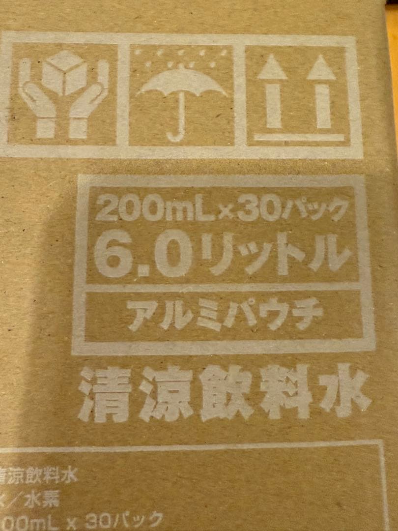 IZUMIO 清涼飲料水 200mL×30パック