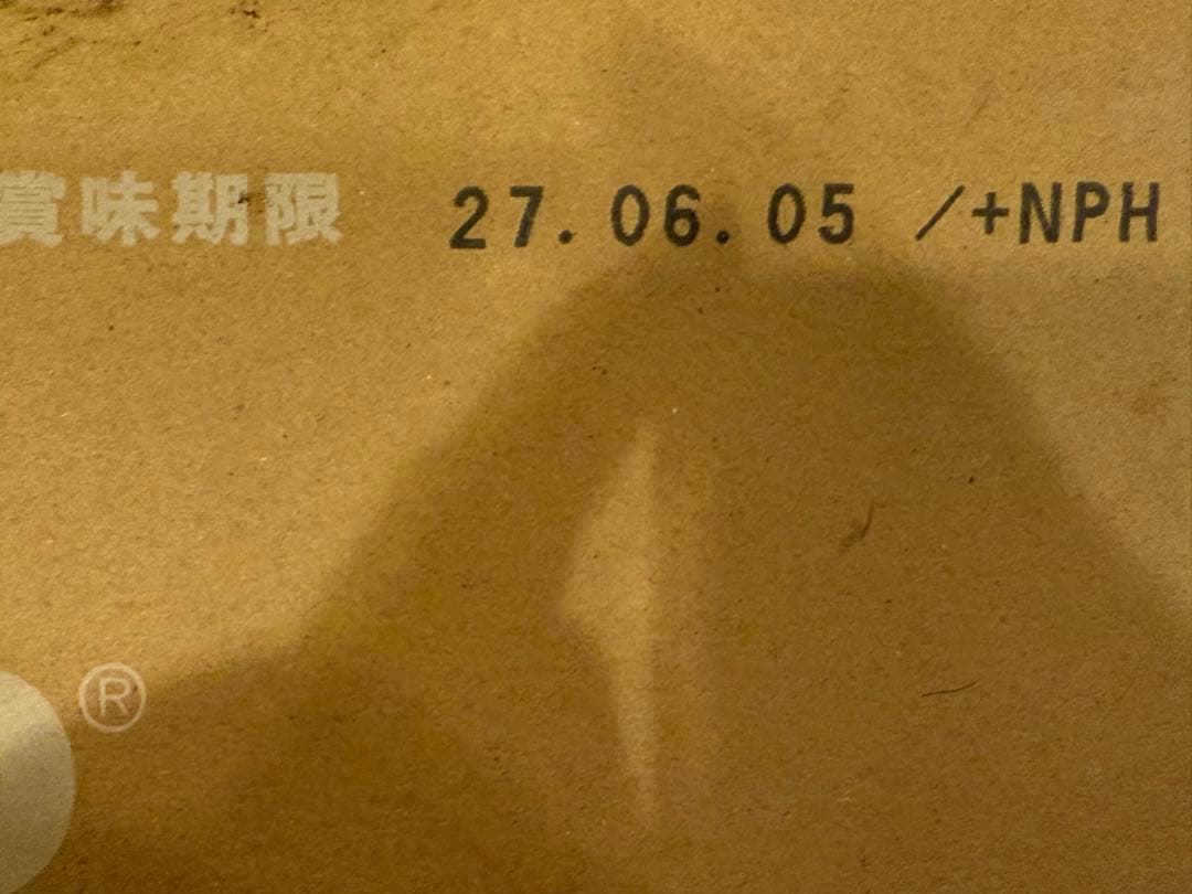 IZUMIO 清涼飲料水 200mL×30パック