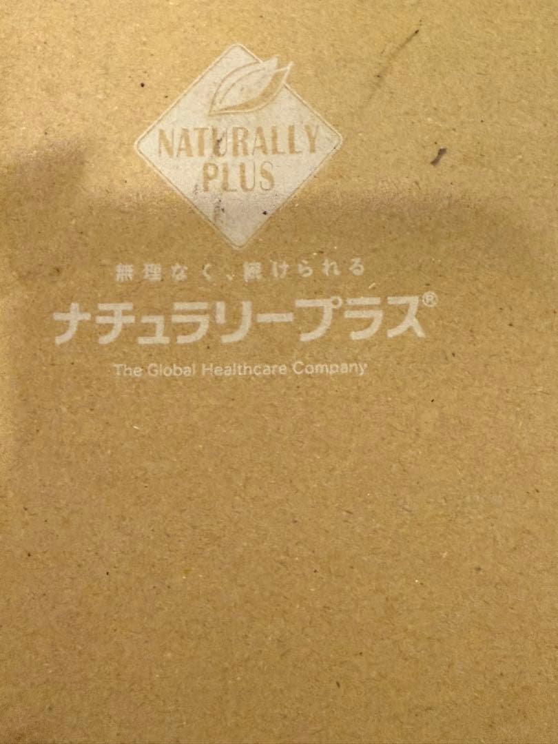 IZUMIO 清涼飲料水 200mL×30パック
