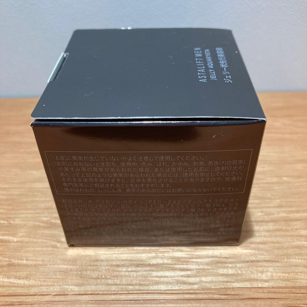 アスタリフト メン ジェリー アクアリスタ 60g 　未開封