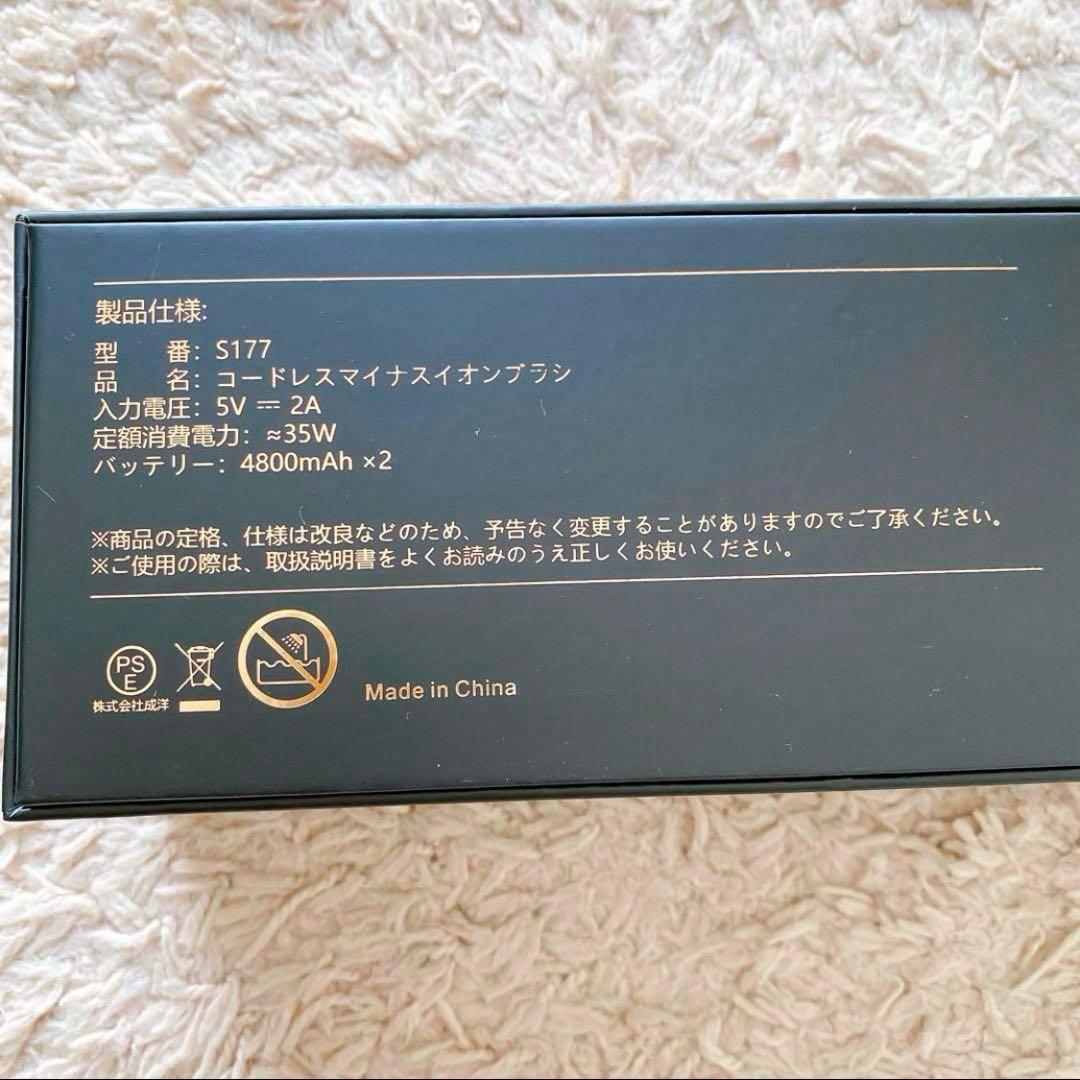 ✨残り1点✨ ヒートブラシ コードレス 9600mAh 静電気防止