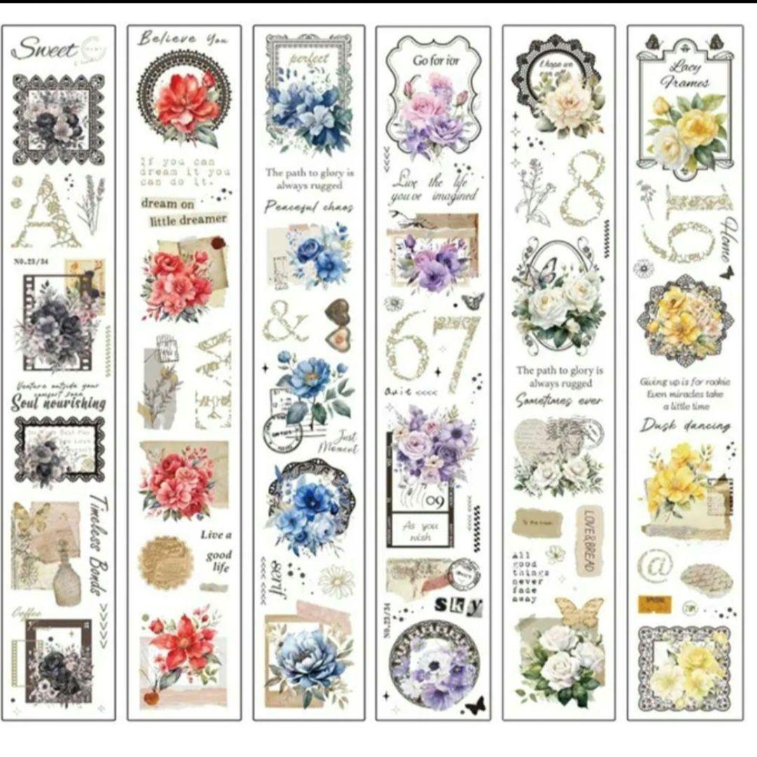 値下げ　コラージュ　PETテープ　箱入りステッカー10点