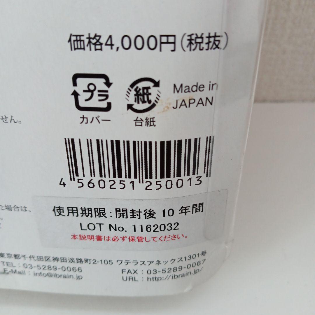 ガムロック MB・BB・T ネジを使わない 家具転倒防止器具 3点セット