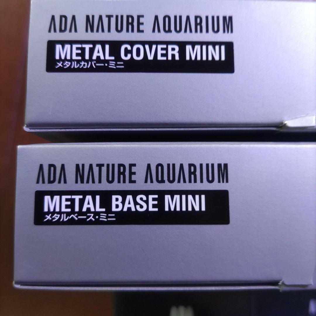 ADA メタルカバーミニ メタルベースミニ ポンプセット