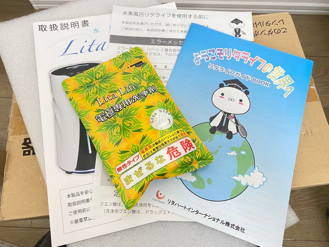 ようこ