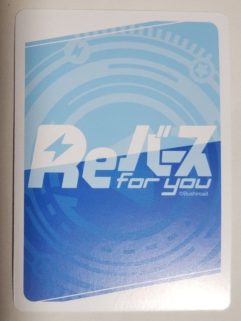 Reバース　Re:ゼロから始める異世界生活 vol.2　レム