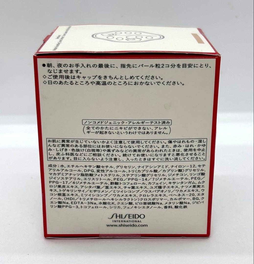 資生堂 ベネフィアンス リンクル スムージングクリーム 50g 未開封