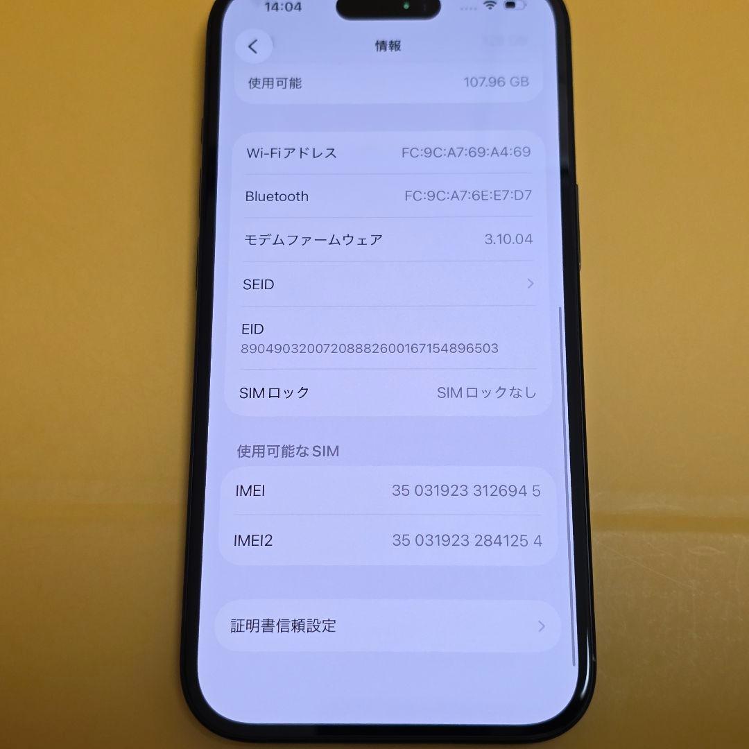 iPhone 15 128GB│24時間内発送#945