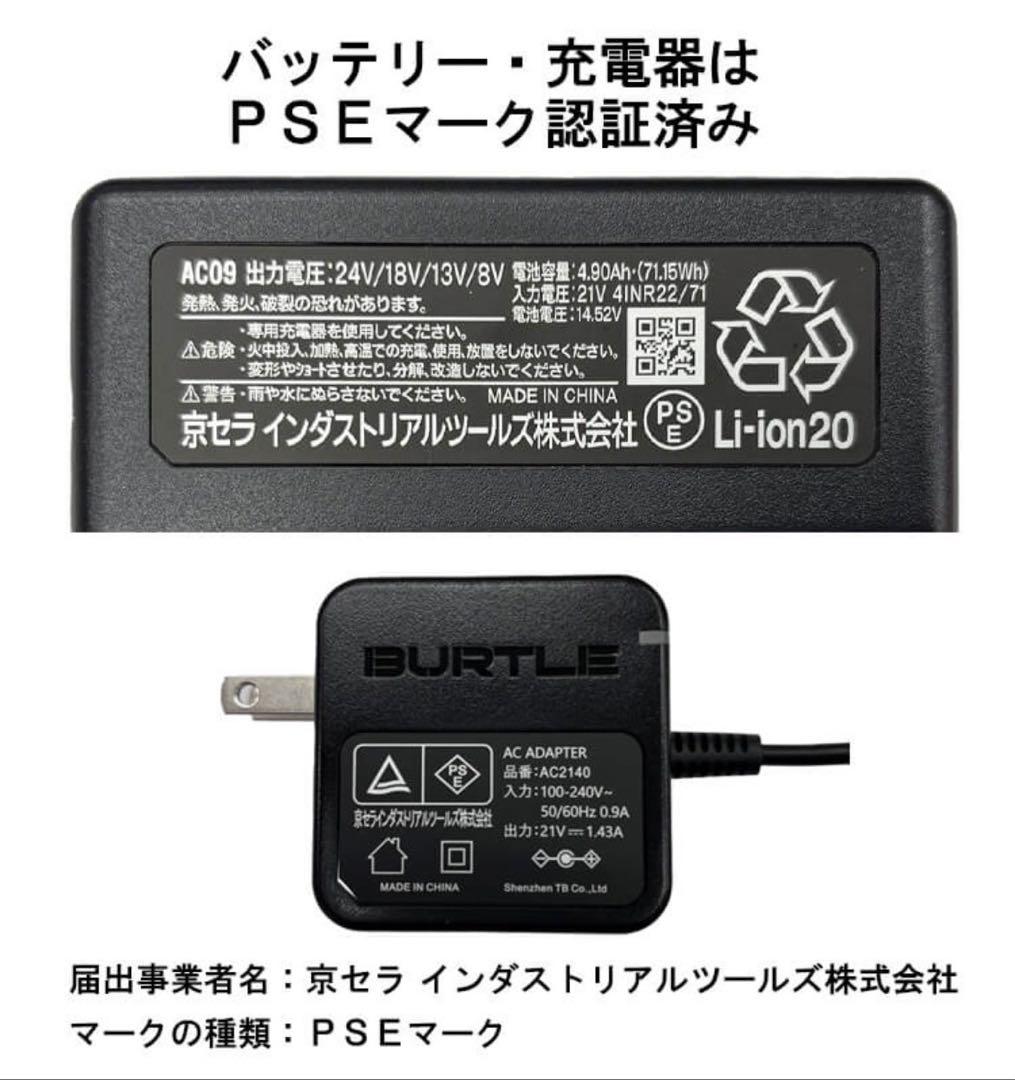 バートル 2025年 空調服 24V ゴールドバッテリー&アーバンブラックファン