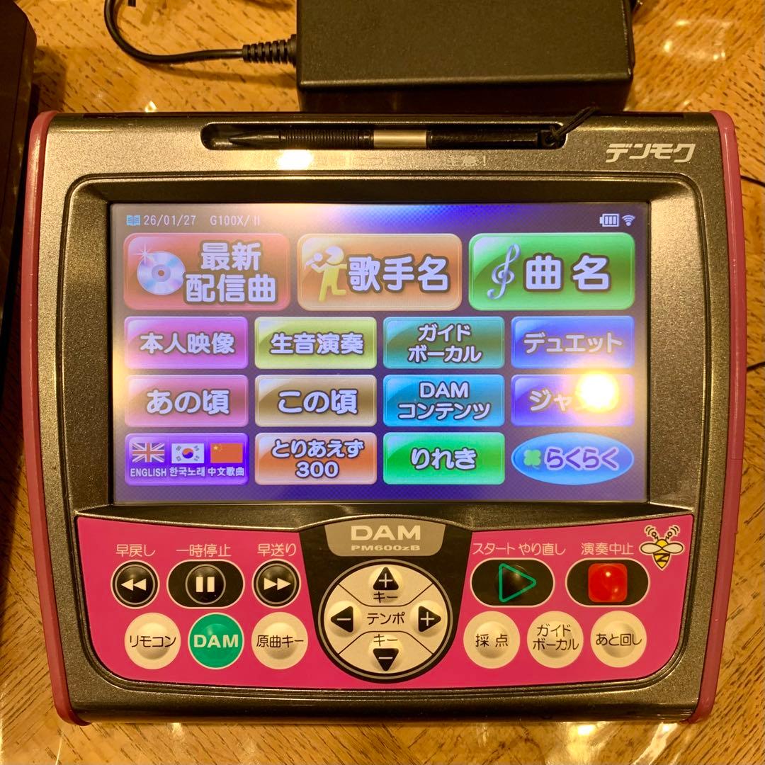 DAM デンモク PM700zB PM600zB×２ 充電スタンド PMC35